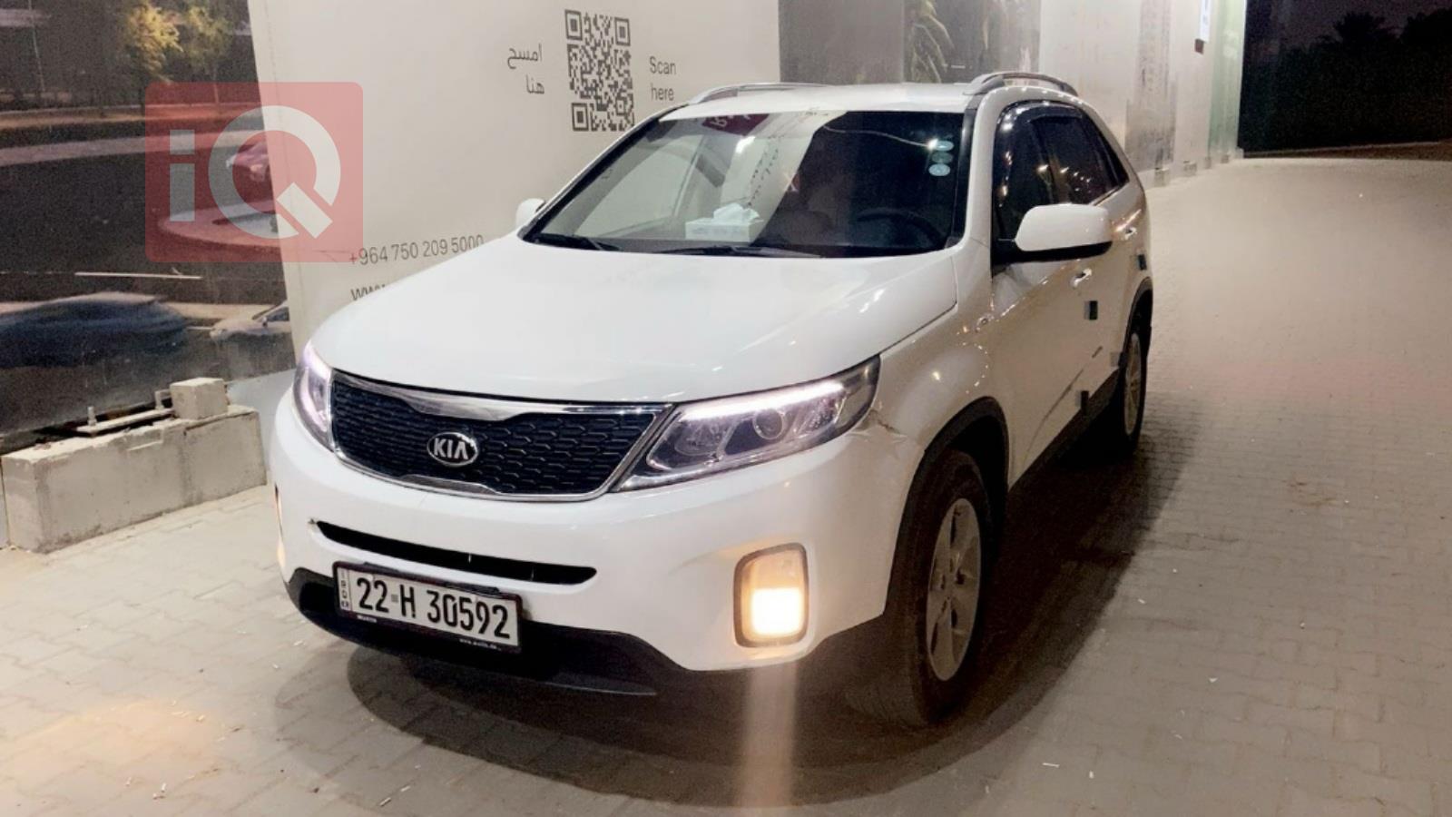 كيا سورينتو